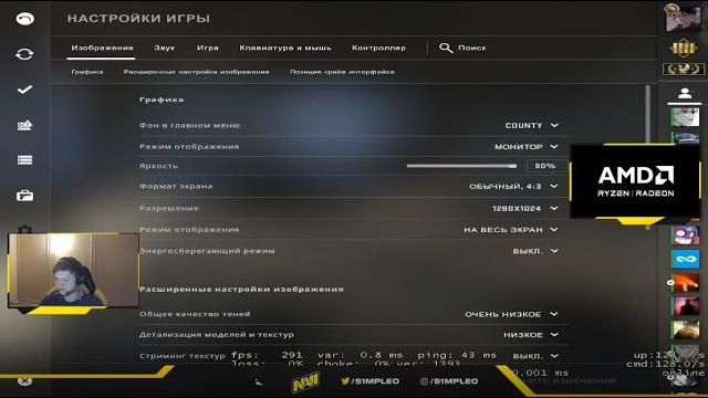 Новое разрешение и настройки симпла 2021 Новое разрешение и настройки симпла 2021