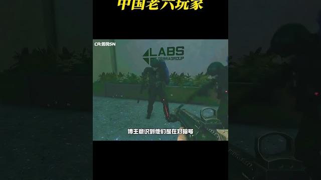 中国玩家化身老六混入敌方队伍 #游戏 #逃离塔科夫 #神操作 #中国玩家 中国玩家化身老六混入敌方队伍 #游戏 #逃离塔科夫 #神操作 #中国玩家