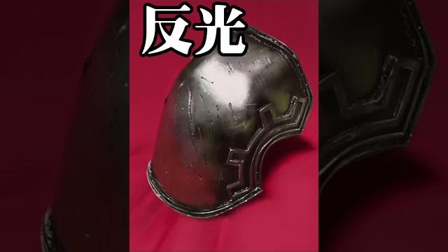 粉絲改圖-金屬質感有問題? 粉絲改圖-金屬質感有問題?