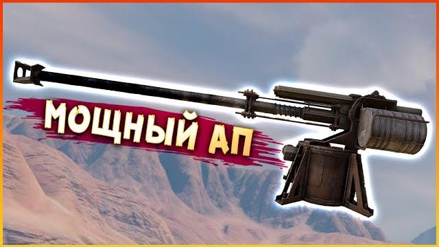 Гранатомёты творят жесть! • crossout • агс Гранатомёты творят жесть! • crossout • агс