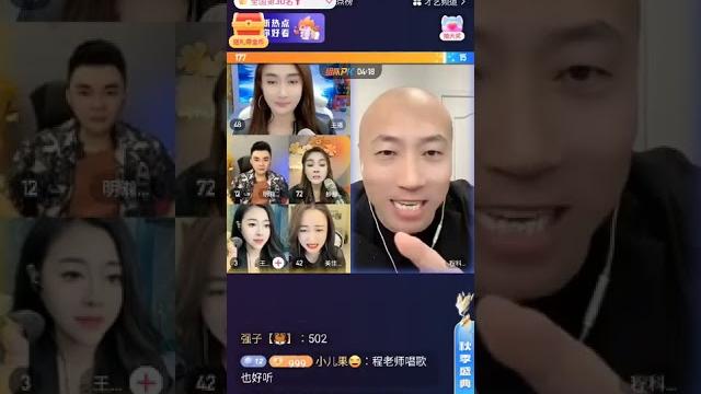 小腿儿 直播錄屏 靜靜 程科 王四妹 明翰 美佳 2022.09.23 #記錄快手好聲音 小腿儿 直播錄屏 靜靜 程科 王四妹 明翰 美佳 2022.09.23 #記錄快手好聲音
