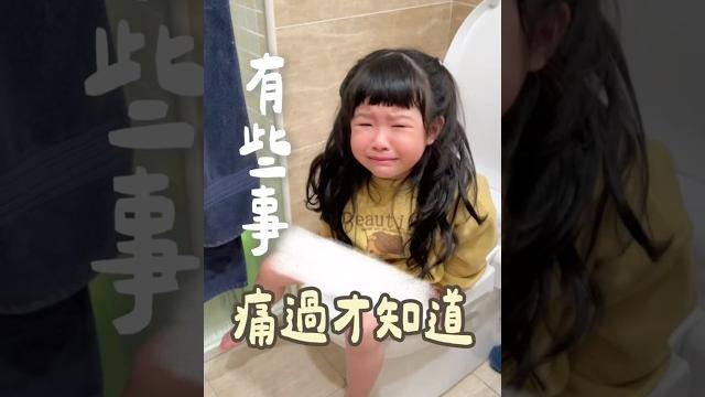 今天就乖乖吃青菜了 #安安媽咪 #育兒 #親子 今天就乖乖吃青菜了 #安安媽咪 #育兒 #親子