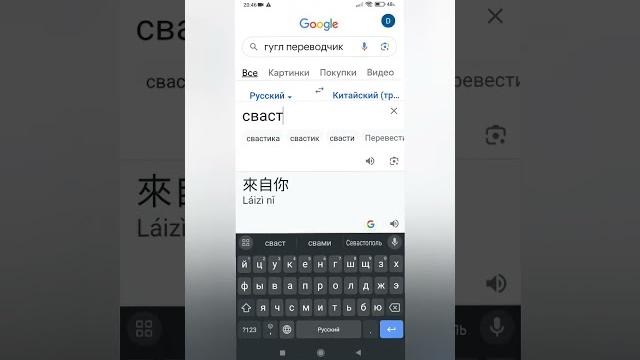 Осуждаю!!!!!!!!!!!!!! #осуждаю Осуждаю!!!!!!!!!!!!!! #осуждаю