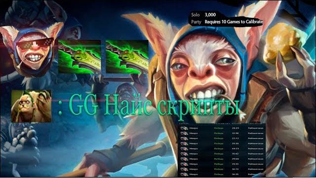 Абуз ммр на мипо | meepo mid | montage Абуз ммр на мипо | meepo mid | montage