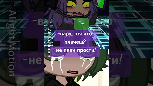 Вару плачет?.. пик обидел вару.. #13картземлякоролей #fypシ #подпишисьзайкас #тренды #13картмеме Вару плачет?.. пик обидел вару.. #13картземлякоролей #fypシ #подпишисьзайкас #тренды #13картмеме