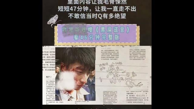 《黑洞谎言》哔 哩 哔 哩 勉 米黑洞谎言 乔任梁 kimi乔任梁 《黑洞谎言》哔 哩 哔 哩 勉 米黑洞谎言 乔任梁 kimi乔任梁