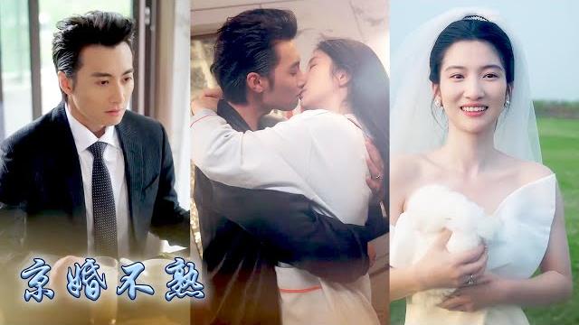 【完整版结局】姐姐逃婚她聽從父親的安排嫁給了准姐夫;婚後她小心謹慎相敬如賓,直到那個雪夜看到她被別人送回家,向來沉穩規矩的男人將她困囿於窗前,貼着汗濕的鬢髮聲線失了從容「嫁給我,你是不是後悔了」#淮文 【完整版结局】姐姐逃婚她聽從父親的安排嫁給了准姐夫;婚後她小心謹慎相敬如賓,直到那個雪夜看到她被別人送回家,向來沉穩規矩的男人將她困囿於窗前,貼着汗濕的鬢髮聲線失了從容「嫁給我,你是不是後悔了」#淮文