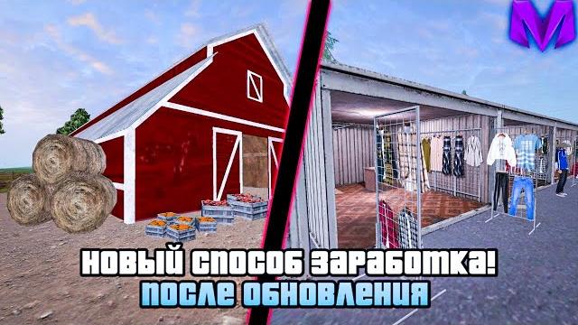 Новый способ заработка после обновы на матрешка рп! как заработать 10.000.000 на матрешка рп? Новый способ заработка после обновы на матрешка рп! как заработать 10.000.000 на матрешка рп?