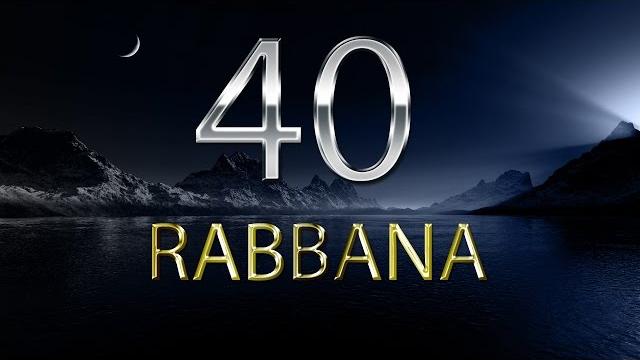 40 rabbana dua - mishary rashid alafasy with english translation 40 rabbana dua - mishary rashid alafasy with english translation