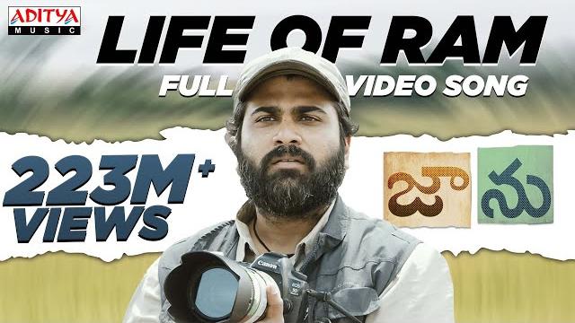 The life of ram video song (telugu) | #jaanu video songs | sharwanand | samantha | govind vasantha The life of ram video song (telugu) | #jaanu video songs | sharwanand | samantha | govind vasantha