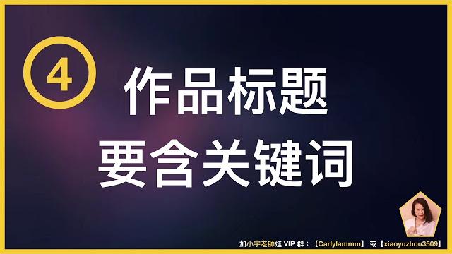【30】提高抖音号曝光的操作 【30】提高抖音号曝光的操作