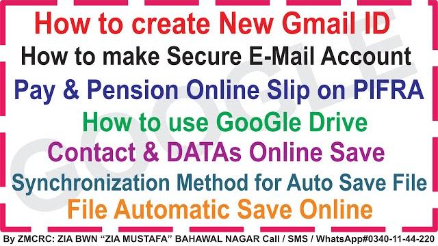 G mail account create & secure | pay & pension slip on pifra | contact & data online save & sync | G mail account create & secure | pay & pension slip on pifra | contact & data online save & sync |