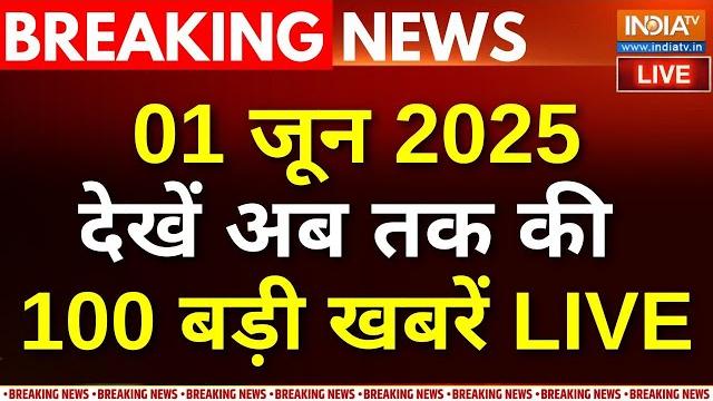 Aaj ki taaza khabar live : operation shield mock drill | pm modi in bhopal | amit shah | pakistan Aaj ki taaza khabar live : operation shield mock drill | pm modi in bhopal | amit shah | pakistan