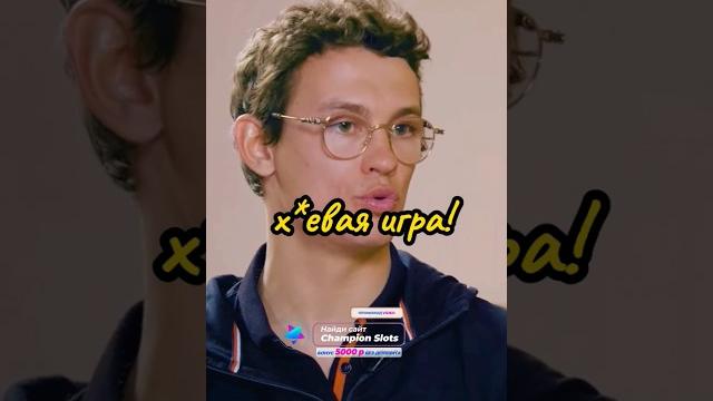 Адидас плохой актёр! интервью кологривого о сериале слово пацана! #интервью #словопацана #сериал Адидас плохой актёр! интервью кологривого о сериале слово пацана! #интервью #словопацана #сериал