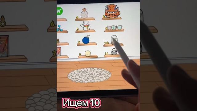 Тутор на 10! #tocalife #tocaboca #tocalifeworld #токабока #toca #рек #игры #tutorial #games #shorts Тутор на 10! #tocalife #tocaboca #tocalifeworld #токабока #toca #рек #игры #tutorial #games #shorts