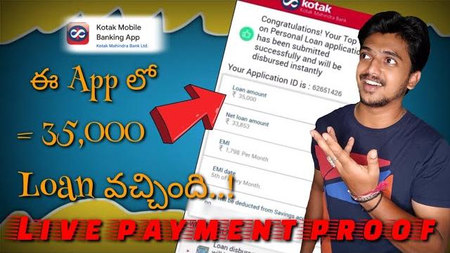 Kotak mahindra personal loan app telugu 2023 how to apply personal loan apps best top loan apps Kotak mahindra personal loan app telugu 2023 how to apply personal loan apps best top loan apps