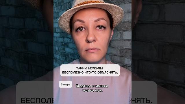 Таким мужьям бесполезно что-то объяснять. Таким мужьям бесполезно что-то объяснять.
