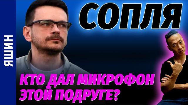 Нпо - ильяшка поддержал украину в публичном выступлении. с такими спикерами,нужно воевать в бантиках Нпо - ильяшка поддержал украину в публичном выступлении. с такими спикерами,нужно воевать в бантиках