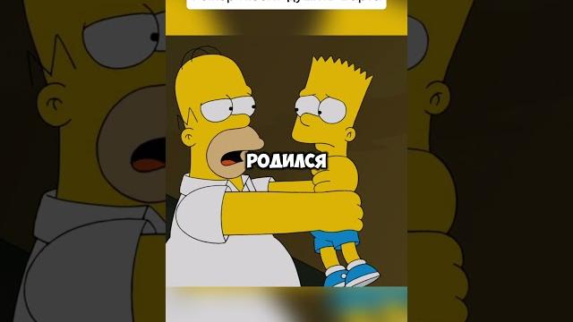 Гомер любит душить барта #симпсоны Гомер любит душить барта #симпсоны