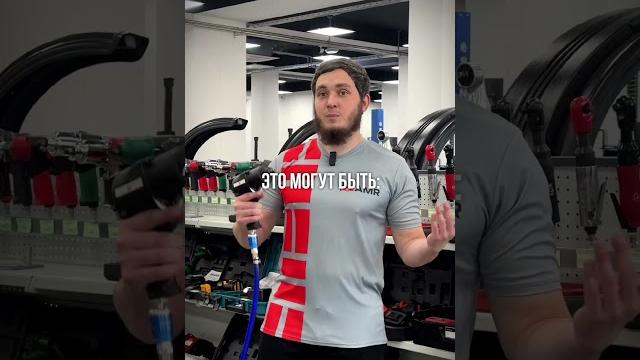 Пневмо гайковерт не выдает нужную мощность Пневмо гайковерт не выдает нужную мощность