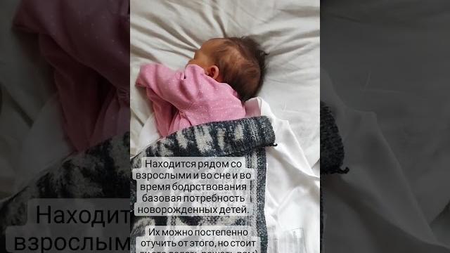 Секрет хорошего сна новорожденного Секрет хорошего сна новорожденного