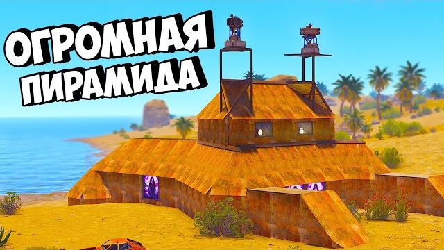 Угадал пароль и проник в клан! читер в ловушке в раст/rust Угадал пароль и проник в клан! читер в ловушке в раст/rust