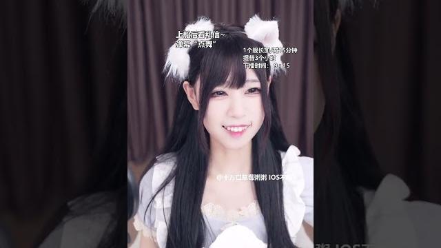 2023 07 30 19 17 12十万口草莓粥粥不完成不下班! single 2023 07 30 19 17 12十万口草莓粥粥不完成不下班! single