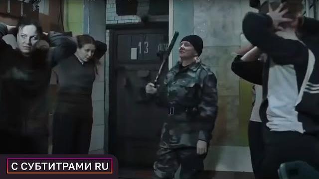 Свекровь посадила её в тюрьму и отобрала ребёнка! противостояние. с субтитрами ру Свекровь посадила её в тюрьму и отобрала ребёнка! противостояние. с субтитрами ру