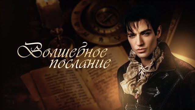 Александр шепс - «презентация» Александр шепс - «презентация»