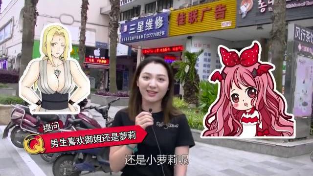 【爆笑街访】男生多久换一次内裤 【爆笑街访】男生多久换一次内裤