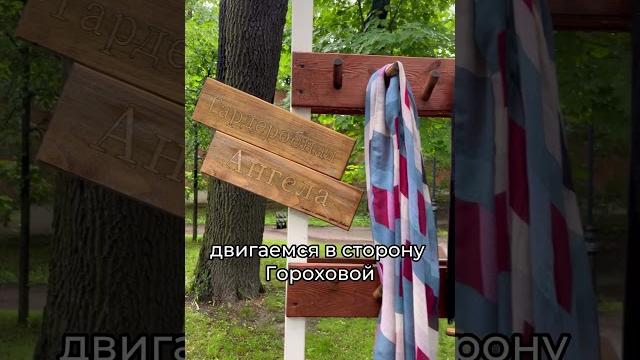 Пеший маршрут в окрестностях ⓜ️садовая #кудасходитьспб #питер #прогулкапогороду #пешиймаршрут Пеший маршрут в окрестностях ⓜ️садовая #кудасходитьспб #питер #прогулкапогороду #пешиймаршрут