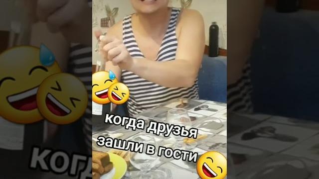 Когда остался дома без жены Когда остался дома без жены