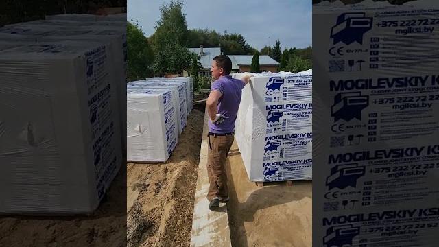 Разгрузка газоблоков из могилева. Разгрузка газоблоков из могилева.