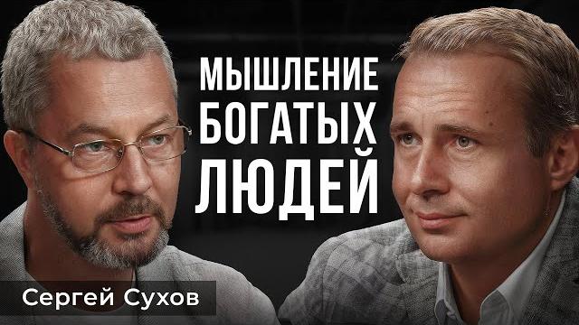 Это изменит твое сознание | сергей сухов Это изменит твое сознание | сергей сухов