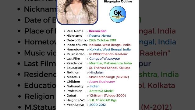 Reema sen (south actress) biography: #shorts #short #youtube #ytshorts #biography #reemasen #movie Reema sen (south actress) biography: #shorts #short #youtube #ytshorts #biography #reemasen #movie