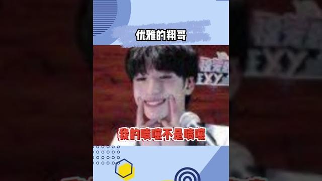 竹马:糙汉和贵公子的碰撞#张真源 #严浩翔 #時代少年團 竹马:糙汉和贵公子的碰撞#张真源 #严浩翔 #時代少年團