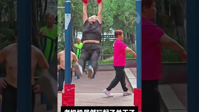 老奶奶玩单杠#搞笑 #美女搞笑 #搞笑配音 #正能量 #搞笑小品 #搞笑视频 老奶奶玩单杠#搞笑 #美女搞笑 #搞笑配音 #正能量 #搞笑小品 #搞笑视频