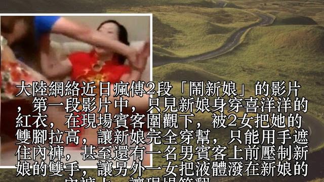 全.裸看光光!新娘被掰開雙腿弄濕,嘿咻又遭抽掉棉被! 全.裸看光光!新娘被掰開雙腿弄濕,嘿咻又遭抽掉棉被!