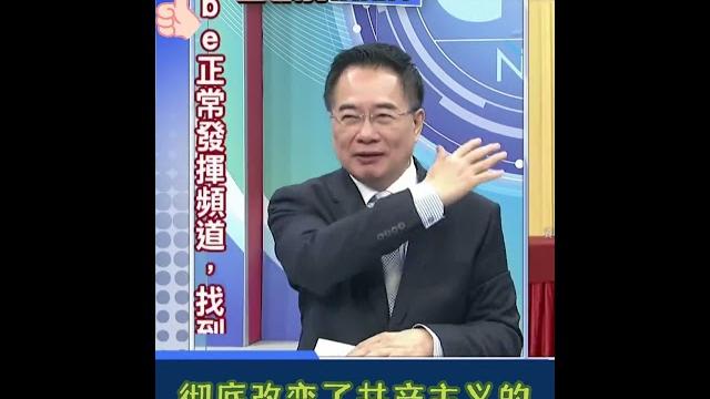 蔡正元:王沪宁是有世界影响的思想家,被称为“国师”当之无愧 蔡正元:王沪宁是有世界影响的思想家,被称为“国师”当之无愧
