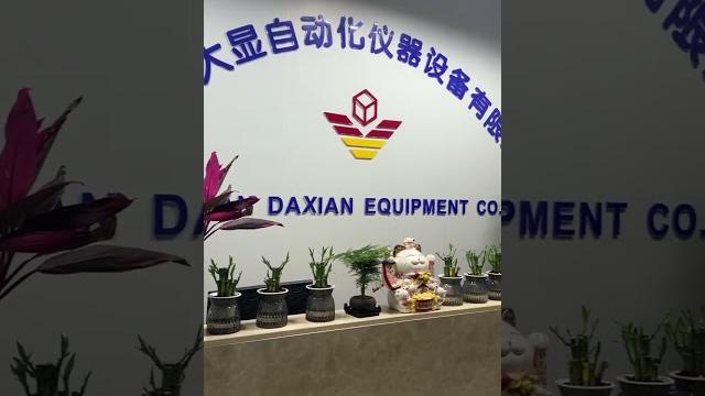 Daxian company Daxian company