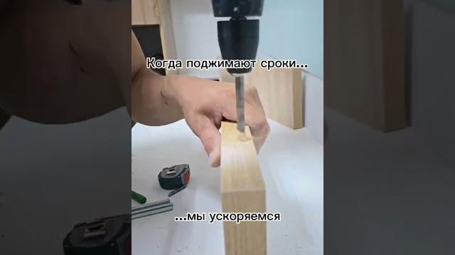 Установка полки скрытого монтажа с помощью шпилек d8 Установка полки скрытого монтажа с помощью шпилек d8