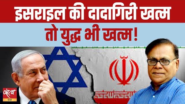 Iran vs. israel: who paid the higher price? Iran vs. israel: who paid the higher price?
