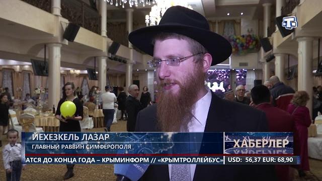 Евреи отмечают праздник пурим Евреи отмечают праздник пурим