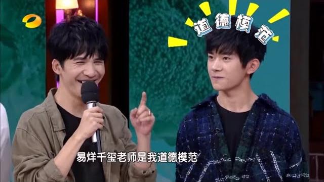 【易烊千玺cut】千玺宝宝带你嗨跳中医健身操!《朋友请听好》welcome back to sound 【易烊千玺cut】千玺宝宝带你嗨跳中医健身操!《朋友请听好》welcome back to sound