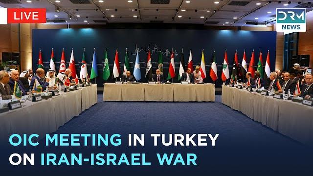 Oic meeting on israel-iran: oic foreign ministers meet in istanbul | islamic world in turkey | aq1g Oic meeting on israel-iran: oic foreign ministers meet in istanbul | islamic world in turkey | aq1g