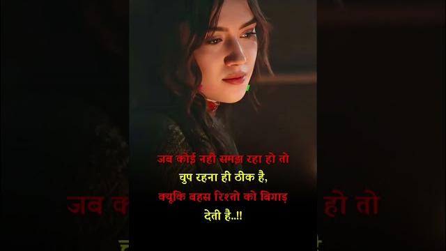 Koi rasta dikha jo de tujhse mila#motivation #shorts Koi rasta dikha jo de tujhse mila#motivation #shorts