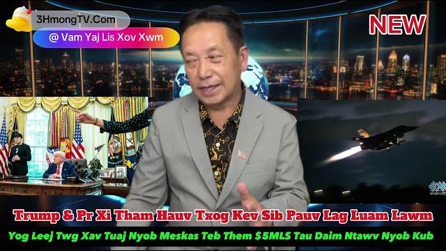 June 7, 2025 vam yaj xov xwm June 7, 2025 vam yaj xov xwm