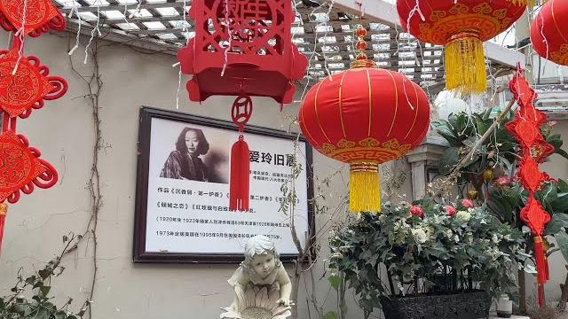 天津赤峰道83号张爱玲旧居张爱玲生于上海 天津赤峰道83号张爱玲旧居张爱玲生于上海