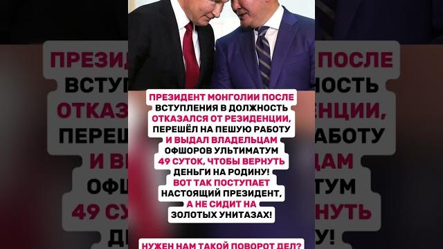 Президент молодец!! #ссср #историяссср #история Президент молодец!! #ссср #историяссср #история