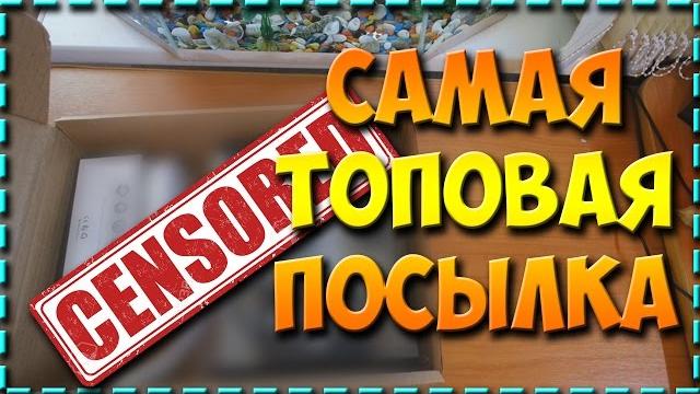 Гигабокс / топ посылка surprizbox ru Гигабокс / топ посылка surprizbox ru